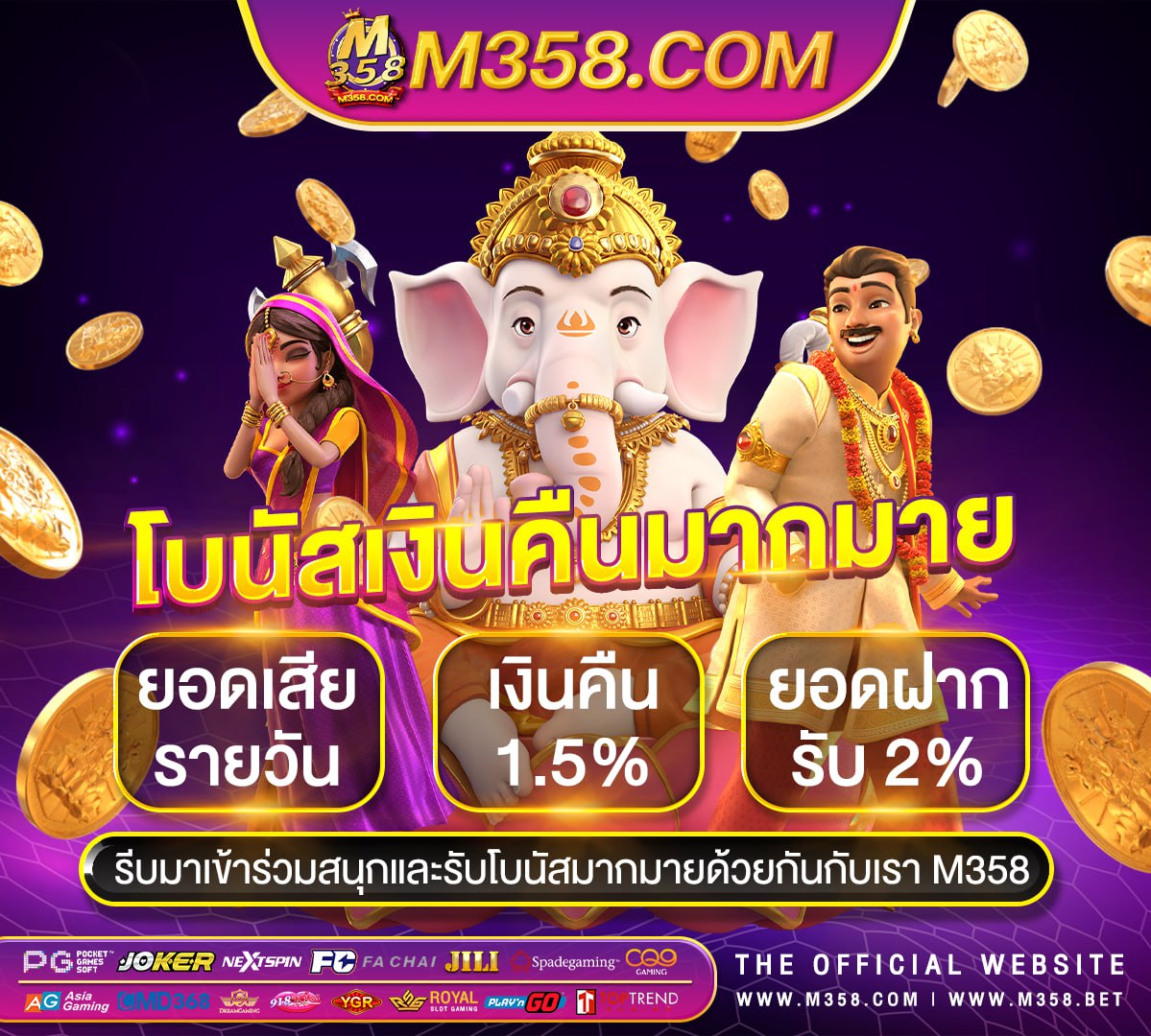 สล็อต pg slot game 888 เว็บตรง เกม pg 946